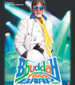 Bbuddah - Hoga Terra Baap