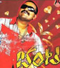 Bhanta