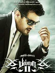 All about Billa 2