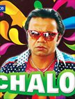 Chaloo Movie
