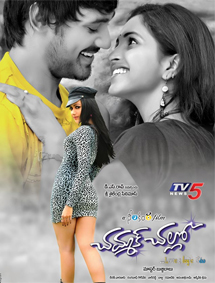 All about Chammak Challo