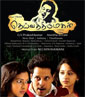 Deiva Thirumagal
