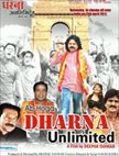 Dharana Unlimited