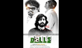 Dolls Picture