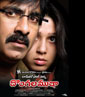 Dongala Mutha
