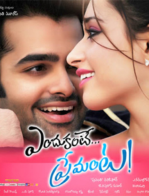 All about Endukante Premanta