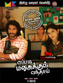 All about Eppadi Manasukkul Vandhai