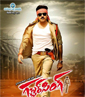 Gabbar Singh