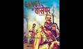 Gangs Of Wasseypur Picture