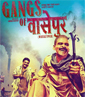 Gangs Of Wasseypur