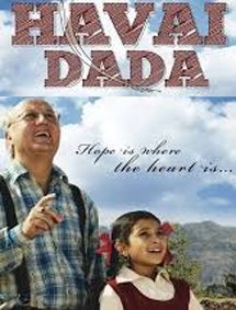 All about Hawai Dada