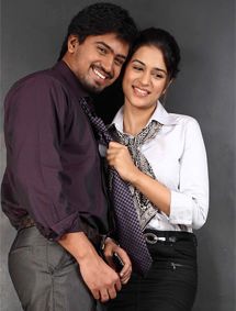 All about Hosa Prema Purana