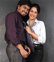 All about Hosa Prema Purana