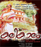 Kalikaalam