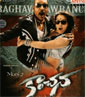 Kanchana
