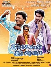 bollywood