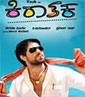 Kiraathakaa