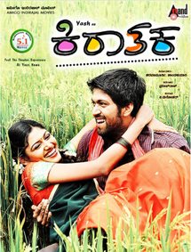 All about Kirataka