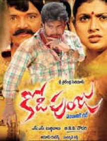 Kodipunju (2011) (dubbed in Hindi) - Tanish, Anchal, Roja Selvamani