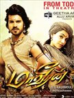 Maaveeran