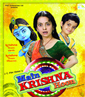 Main Krishna Hoon
