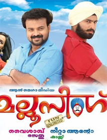 All about Mallu Singh
