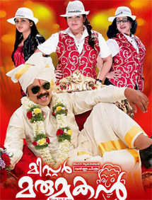 All about Mr. Marumakan