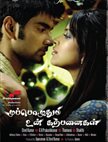 Muppozhudhum Un Karpanaigal