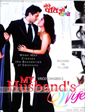 My Husband's Wife