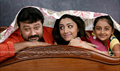Njanum Ente Familiyum Picture