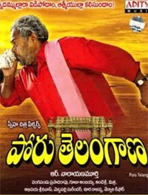 All about Poru Telangana