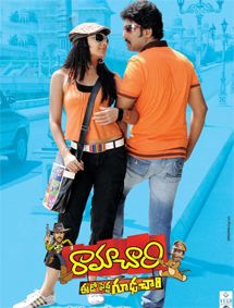 All about Ramachari