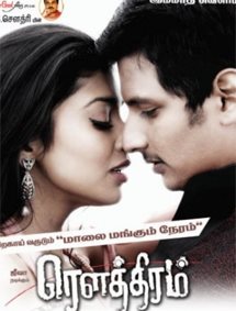 bollywood