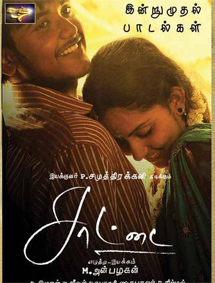 All about Saattai