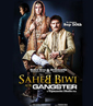Saheb Biwi Aur Gangster