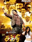 Shakthi