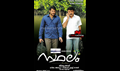 Sthalam Picture
