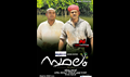 Sthalam Picture