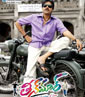 Teenmaar