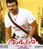 Vadhiyar