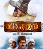 Veera Puthran
