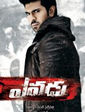 Yevadu