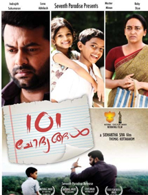 All about 101 Chodyangal