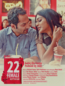 All about 22 Female Kottayam