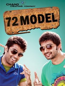 All about 72 Model