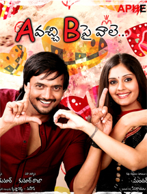 All about A Vachi B Pai Vaale