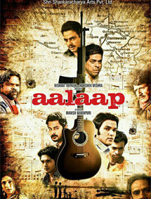 All about Aalaap