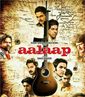 Aalaap