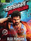 Alex Pandian