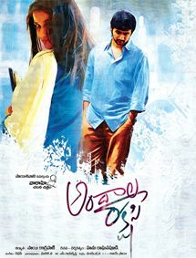 All about Andala Rakshasi
